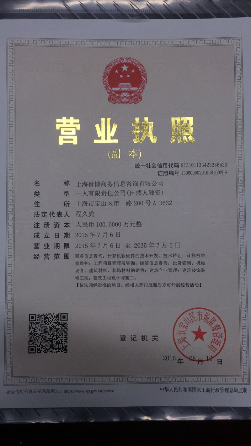 市场调研咨询在行业中的动态探讨