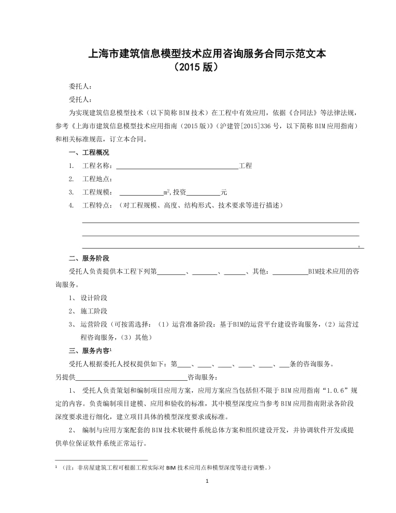 企业管理咨询：引领企业向阳而生